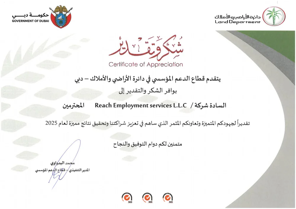 Certificate S36C