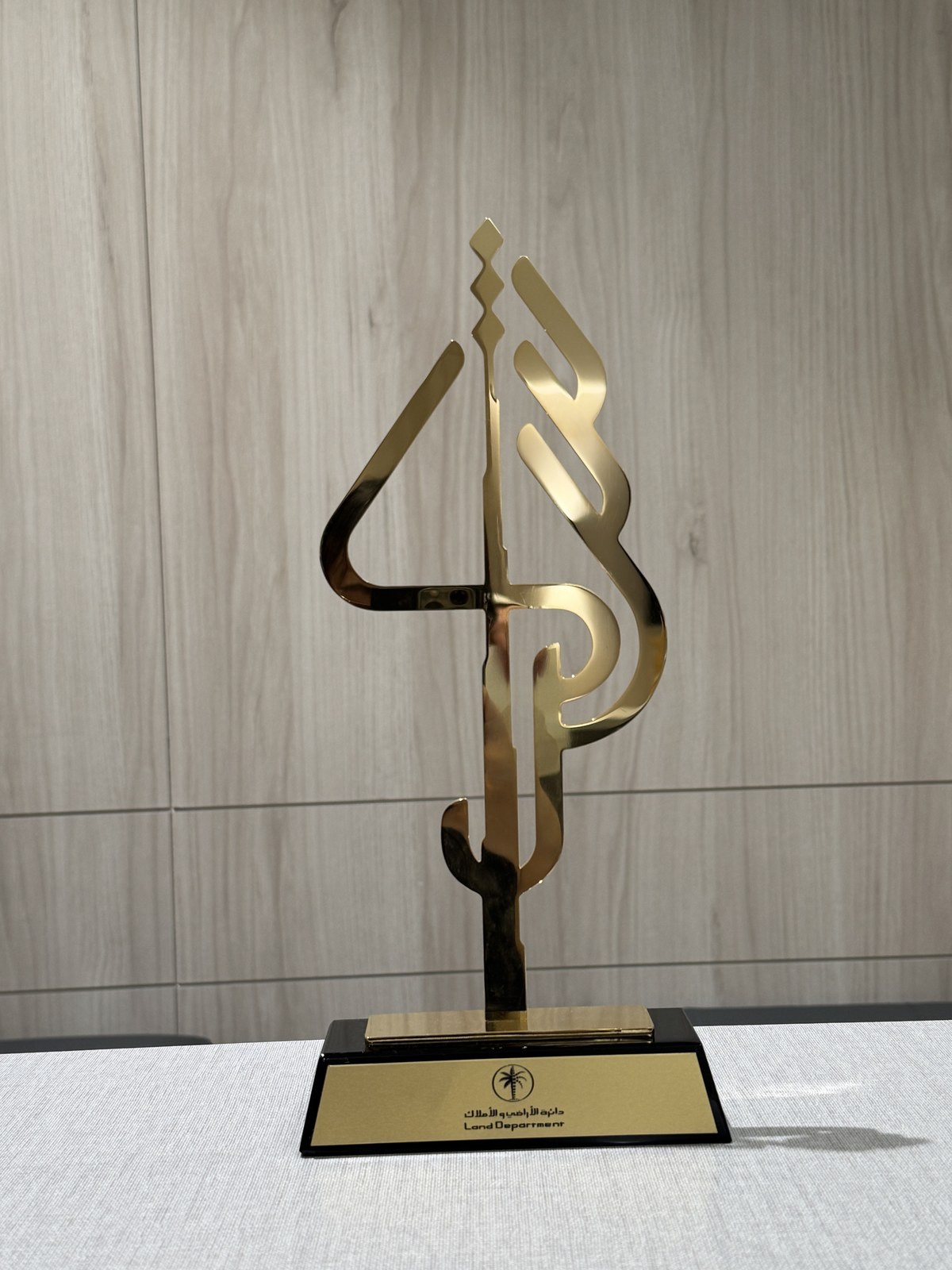 Reach Employment — Dubai Land Award event